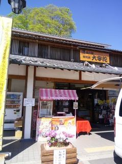 mini_IMG_20170504_091324.jpg